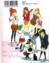 BUY NEW suzuka - 154128 Premium Anime Print Poster